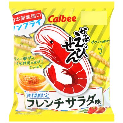 Calbee 卡樂先生蔬菜風味餅乾 (64g)