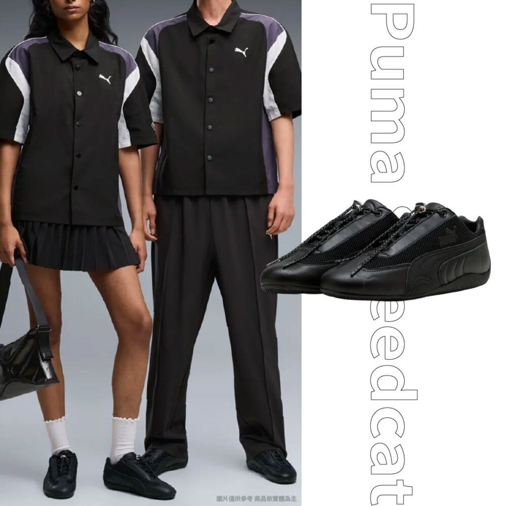 Puma Speedcat 經典黑 全黑 百搭 網布 薄底 賽車鞋 休閒鞋 運動鞋 男女鞋 407273-01