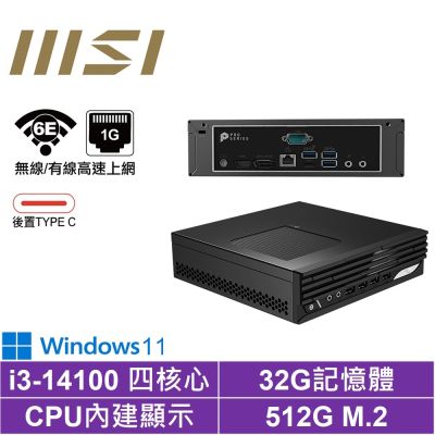 MSI微星 MSI 微星 PRO DP21 i3四核{白鳥座Q7BBW}Win11迷你電腦(I3-14100/32G/512GB M.2)