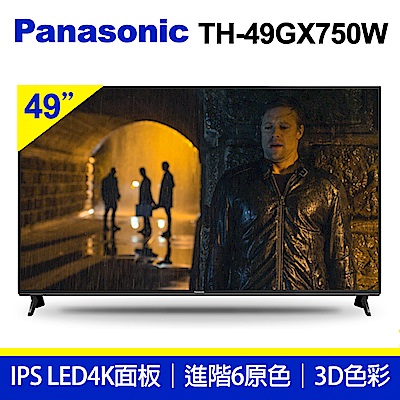 D03751A7BB-Product-23348264.jpg