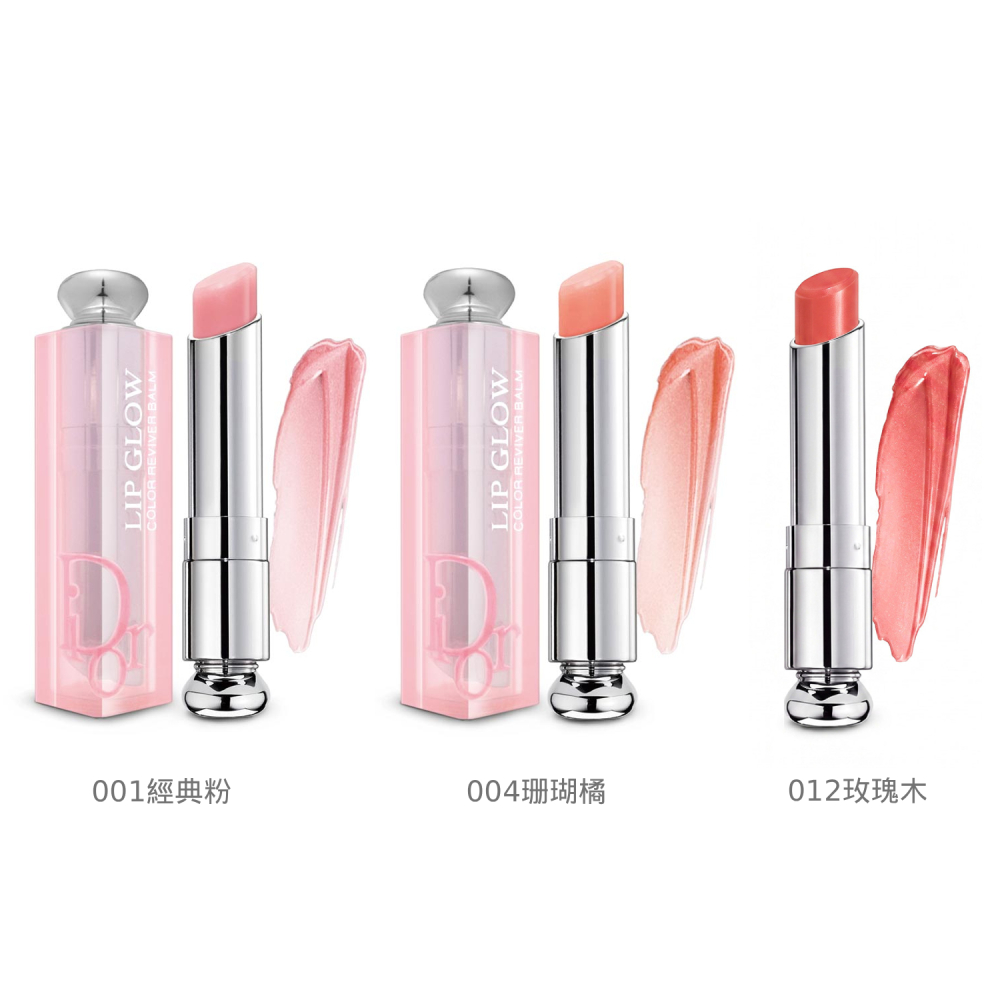 Dior 迪奧 癮誘粉漾潤唇膏 3.2g 新版 (平行輸入)