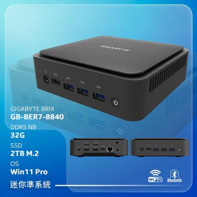 GIGABYTE技嘉 BRIX【GB-BER7-8840】準系統/迷你主機(8840/32G/2TB SSD/WinP)