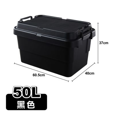 【ONE HOUSE】50L露營軍規耐重 二代平蓋多功能加厚收納箱 2入 (收納箱/折疊箱/置物箱/戶外箱/露營桌)