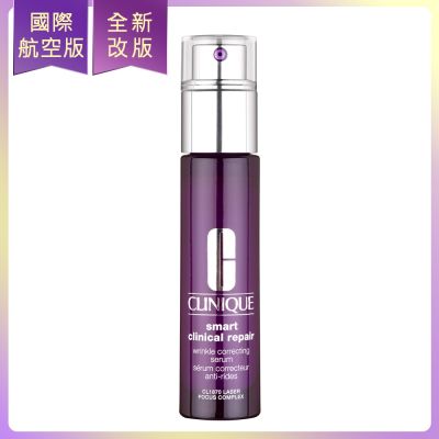 *【即期品】CLINIQUE倩碧 天才激光修護煥膚精華30ml(國際航空版)