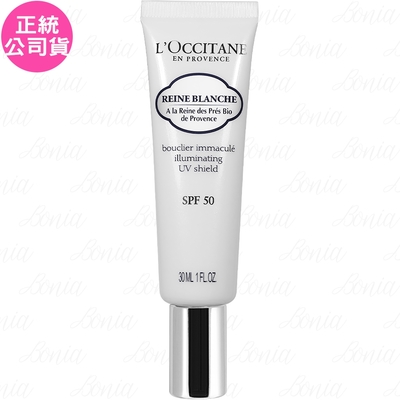 L'OCCITANE歐舒丹 L’OCCITANE 歐舒丹 白皇后防護乳SPF50(30ml)(公司貨)