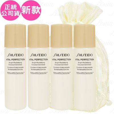 Shiseido國際櫃 SHISEIDO 資生堂 激抗痕 亮采緊緻乳N(#豐潤型)(30ml)*4旅行袋組(公司貨)
