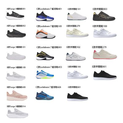 【UNDER ARMOUR】UA 男/女 慢跑鞋 休閒鞋 籃球鞋多款任選