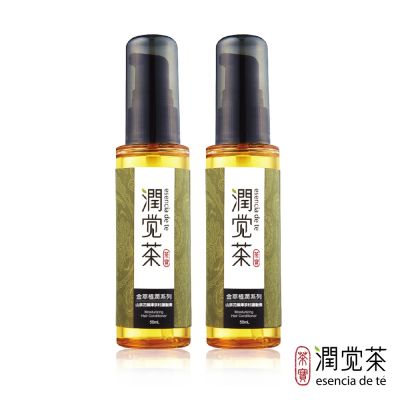 【茶寶】山茶花金萃瞬澤茶籽護髮素50ml*2入組