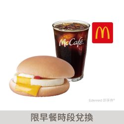 冰美式咖啡+吉事蛋堡