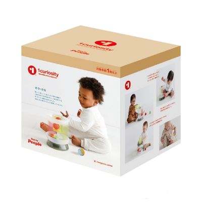 日本People-旋轉滾球益智玩具(1歲以上+/1curiosity系列/激發1歲孩子好奇心)