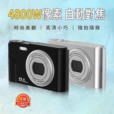 數位相機 CCD相機 高清4K照相機 攝像機 入門級相機
