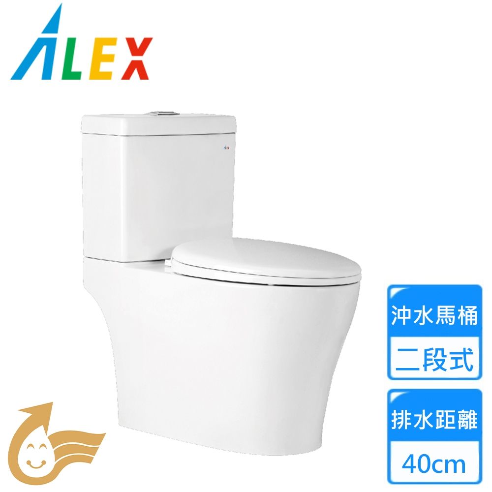 【Alex 電光】二段式省水馬桶 ACT5694〈不含安裝〉 (白色)