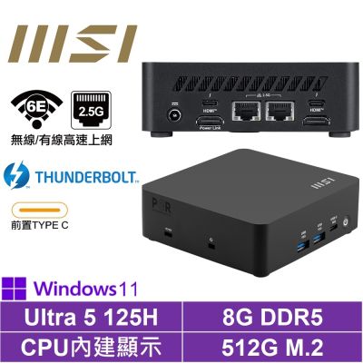 ASUS華碩 MSI 微星 Cubi NUC AI 1UMG-039BTW{冰咒龍R2DBP}Win11Pro迷你電腦(Ultra 5 125H/8G/512GB M.2)
