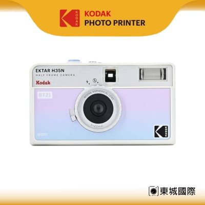 KODAK 柯達 EKTAR H35N 半格菲林相機-BT21聯名款