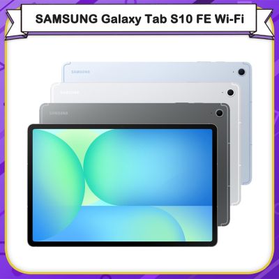 【福利品】三星 SAMSUNG Galaxy Tab S10 FE WiFi (8G/128G) 10.9吋平板電腦(9成新)