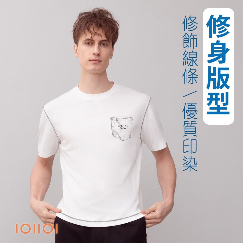 oillio歐洲貴族 男裝 短袖超柔自然棉T恤 簡約百待 特色印花 設計經典 白色 法國品牌