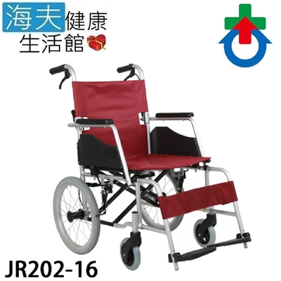 杏華 機械式輪椅 未滅菌 海夫健康生活館 鋁合金 單層日式輕巧輪椅 16吋後輪/18吋座寬 輪椅B款 紅色 JR202-16