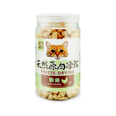 【Mr.凍乾】貓用天然原肉凍乾(雞肉/火雞肉/鮪魚/鰹魚)x2入