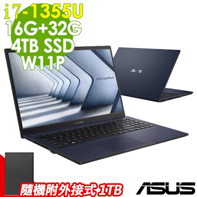 ASUS華碩 ASUS ExpertBook B1502CVA-0051A1355U(i7-1355U/16G+32G/4TB/W11P)特仕軍規筆電