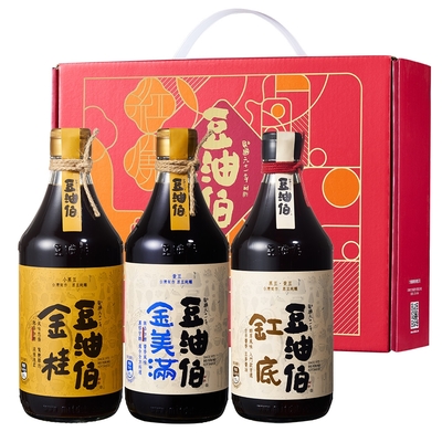 豆油伯 富貴金滿缸三入禮盒(500mlx3-禮盒顏色隨機)