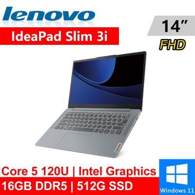 Lenovo聯想 Lenovo IdeaPad Slim 5-83DA0012TW 14吋 灰(Intel Ultra 5 125H/16G LPDDR5/1TB PCIE/W11)原廠機