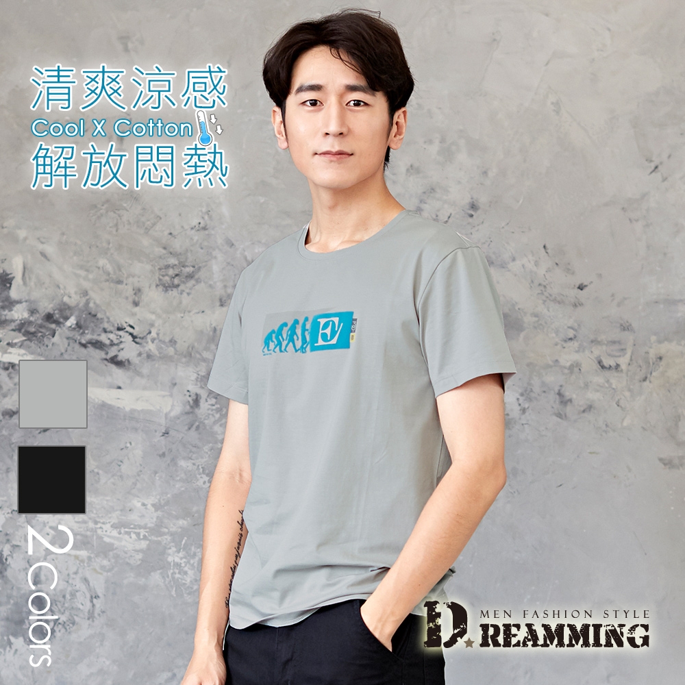 Dreamming 達爾文E字母萊卡彈力圓領短T 親膚 涼感 透氣-共二色 (灰色)