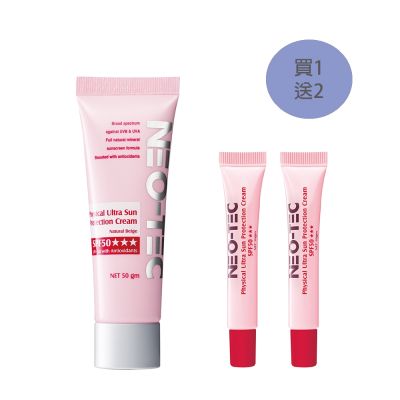 NEO-TEC妮傲絲翠 NEO-TEC 妮傲絲翠 物理性潤色防曬霜SPF50★★★(自然膚 輕盈版)(買1送2)