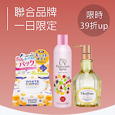 聯合品牌_全館滿$99元出