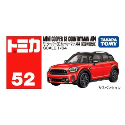 TOMICA Mini Cooper SE Countryman All4初回特別仕様 TM052C3