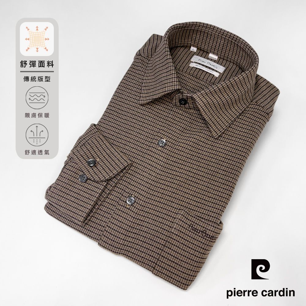 pierre cardin 皮爾卡登 男襯衫 進口素材舒適彈性保暖休閒格紋長袖襯衫_深卡其細格(43808-88) (深卡其細格色系)