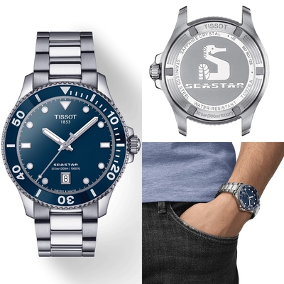TISSOT 天梭 官方授權 SEASTAR 1000 海星300米潛水錶-T1204101104100/40MM 聖誕節 禮物