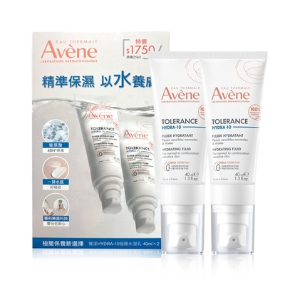Avene雅漾 Avene 雅漾 HYDRA-10 極簡水凝乳 40mlx2 (台灣公司貨)