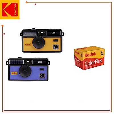 KODAK 柯達 I60 菲林相機 Film Camera 底片相機+COLORPLUS 200底片組