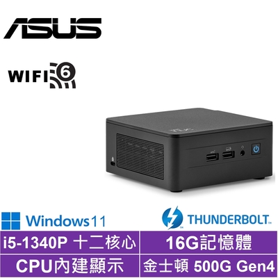 ASUS華碩 ASUS 華碩 NUC i5十二核{永恆男爵W}Win11迷你電腦(i5-1340P/16G/500G SSD)