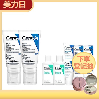 CeraVe適樂膚 全效超級修護乳 52ml 2入 新春修護組 官方旗艦店 臉部潤澤
