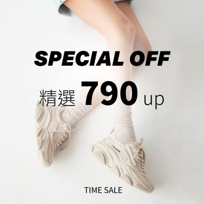 【限時加碼品】STEVE MADDEN+指定爆款限時直降