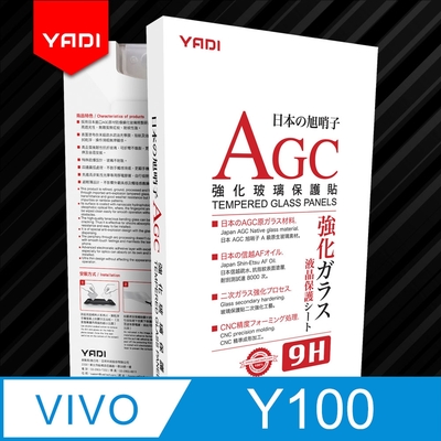 YADI vivo Y38 5G 6.68吋 水之鏡 AGC高畫質透手機玻璃保護貼 滑順防汙塗層 靜電吸附 高畫質透光