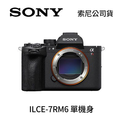 SONY ILCE-7RM6 BODY 單機身 α7RVI A7RM6 (公司貨)