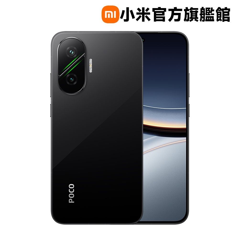 【新品未開封】POCO F7 ブラック 12/512 Gobal版 SIMフリー】POCO F7 Ultra 12GB+256GB ブラック MZB0K40JP Xiaomi