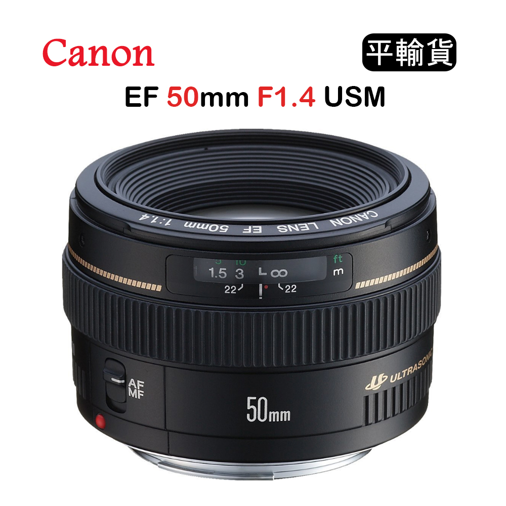 CANON EF 50mm F1.4 USM (平行輸入) | CANON | Yahoo購物中心
