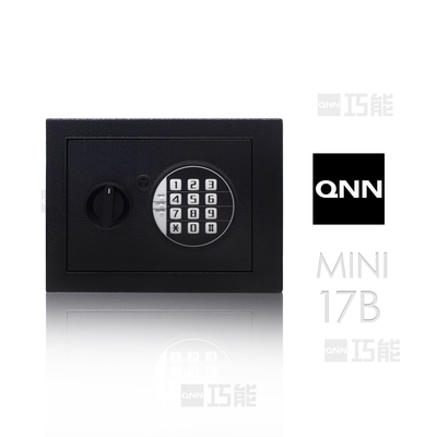 巧能QNN密碼/鑰匙電子保險箱MINI17B