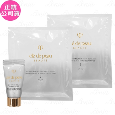 Clédepeau肌膚之鑰 Cle de Peau Beaute 肌膚之鑰 塑妍逆引鑽白面膜(去角質4.1ml*1管+下半部面膜13ml*1片+上半部面膜17ml*1片)(公司貨)