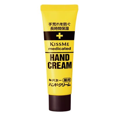 【KISSME 奇士美】乾荒禁止護手霜 30g
