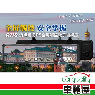 【Abee 快譯通】DVR電子後視鏡 ABEE R118 SONY星光級 安裝費另計