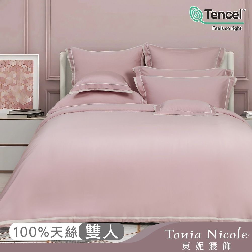 Tonia Nicole 東妮寢飾 初粉80支環保印染100%萊賽爾天絲被套床包組(雙人)-活動品