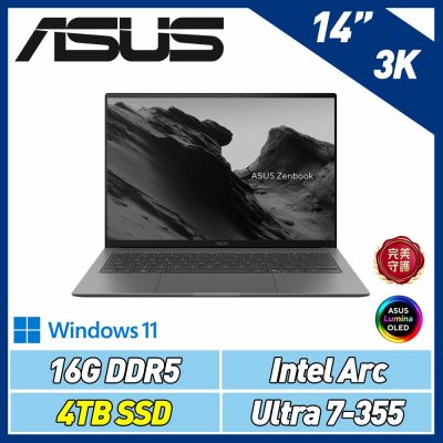 ASUS 華碩 UX5406AA 14吋3K OLED特仕筆電 (Ultra 7-355/16GB/4TB SSD/曜巖灰/Zenbook S 14)