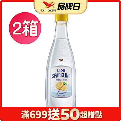 統一UNI SPARKLING檸檬風味氣泡水 PET(500mlx24入/箱)_1+1組合(共500mlx48入)