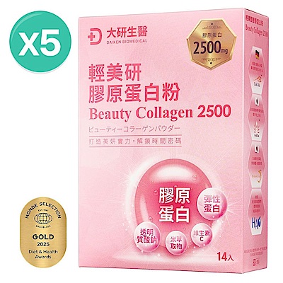 【大研生醫】輕美研膠原蛋白粉(14包)x5