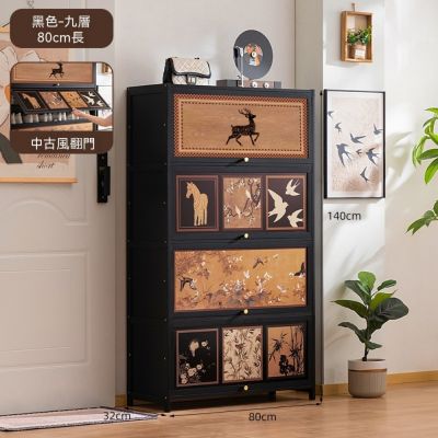【匠俱】楠竹中古風九層鞋櫃 80cm翻門大容量 入戶玄關收納/多層落地儲物 多功能鞋架（80*32*140cm)