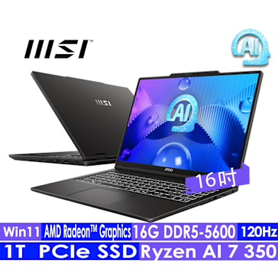 MSI微星 Venture A16 AI+ A3HMG-028TW 16吋 AI商用筆電(Ryzen AI 7 350/16G/1TB SSD/Win11)